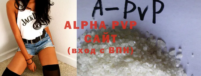 Alpha-PVP СК  Ельня 